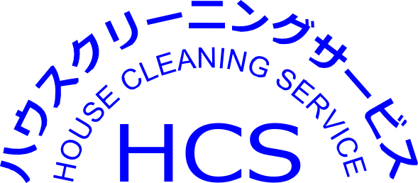 大阪のお掃除専門店ハウスクリーニングサービス